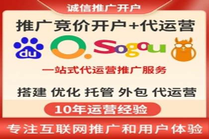 百度竞价个人开户策略：如何选择合适的关键词