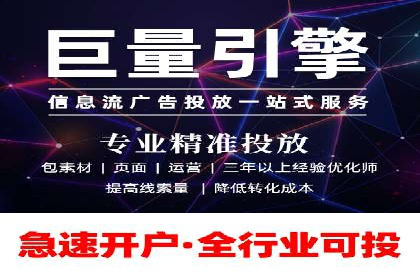 百度推广策略优化，助力企业飞速发展
